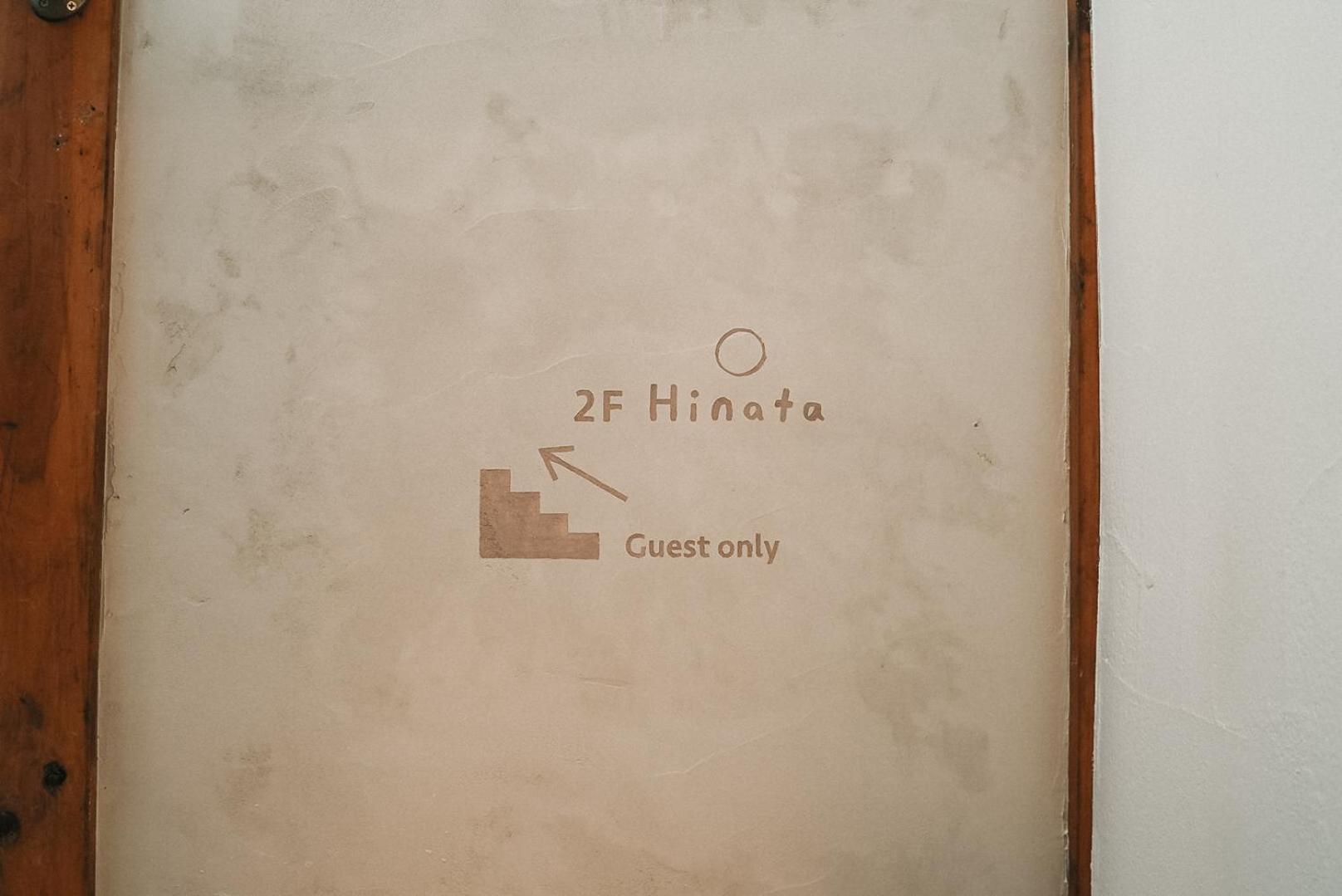 Tipy Records Inn Photon Odawara Zewnętrze zdjęcie